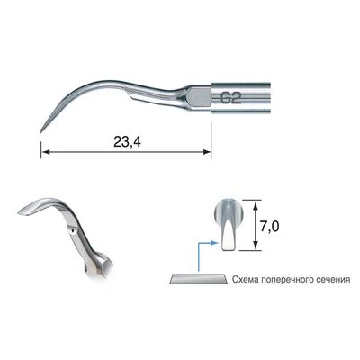G2-E - насадка для удаления зубного камня (для скалера EMS) | NSK Nakanishi (Япония)