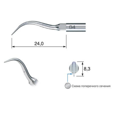 G4-E - насадка для удаления зубного камня (для скалера EMS) | NSK Nakanishi (Япония)