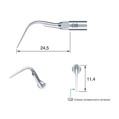 G6-E - насадка для удаления зубного камня (для скалера EMS) | NSK Nakanishi (Япония)