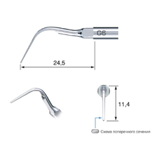 G6 - насадка к скейлерам Varios для удаления зубного камня (для NSK/Satelec)
