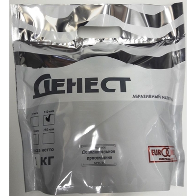 Песок Электрокорунд № 110 (фракция 110 мкм, упаковка 5 кг) | ЭУР-МЕД Денталдепо (Россия)