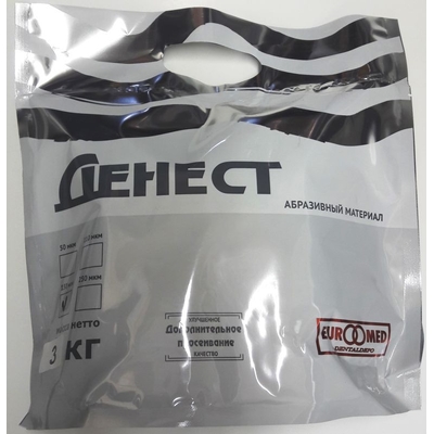 Песок Электрокорунд № 150 (фракция 150 мкм, упаковка 5 кг) | ЭУР-МЕД Денталдепо (Россия)
