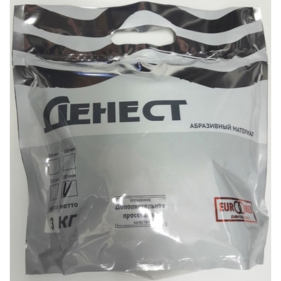 Песок Электрокорунд № 250 (фракция 250 мкм, упаковка 5 кг) | ЭУР-МЕД Денталдепо (Россия)