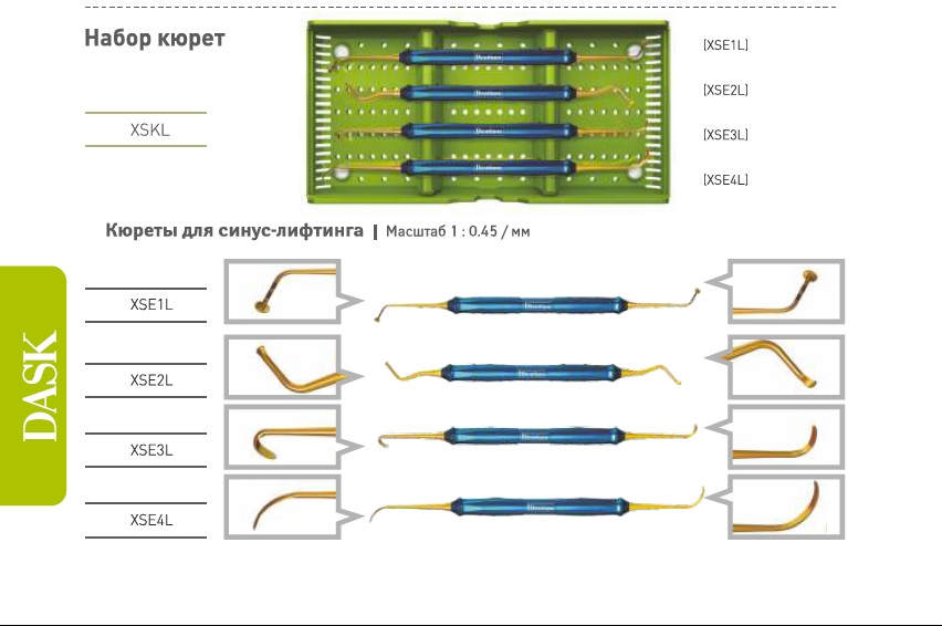 Инструменты для синус лифтинга в стоматологии фото и описание